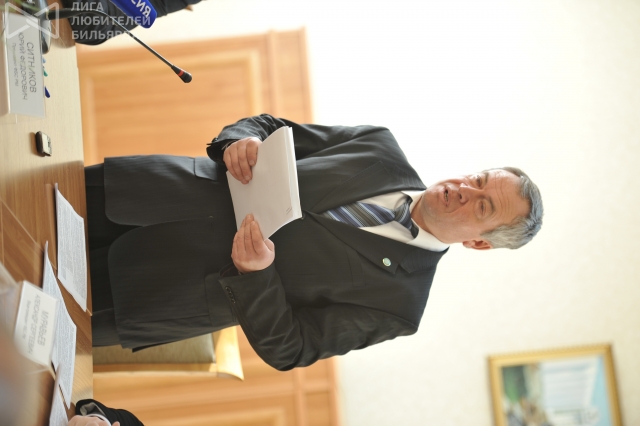 конференция 025.jpg